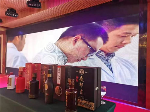 中华网：夜郎古酒业品质文化渐入佳境 大金奖五周年举行两地感恩会(图9)